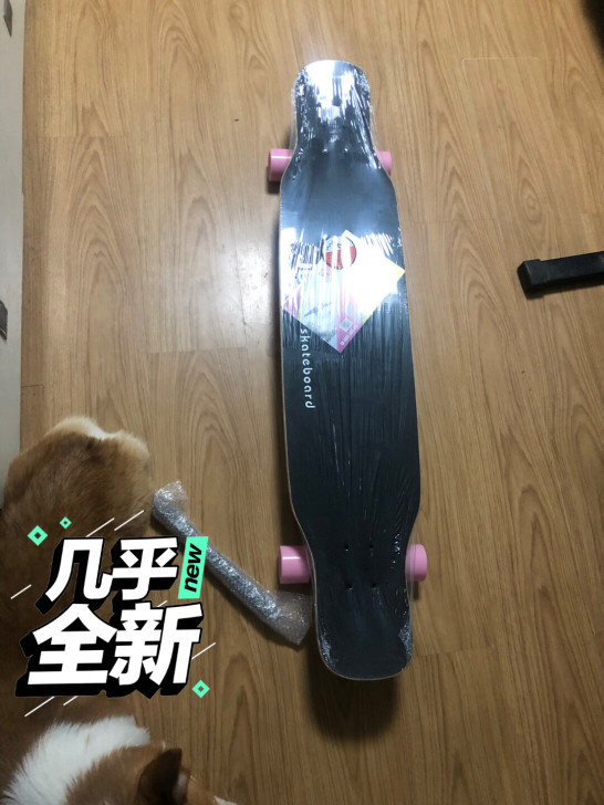 加长滑板，面板是磨砂的。