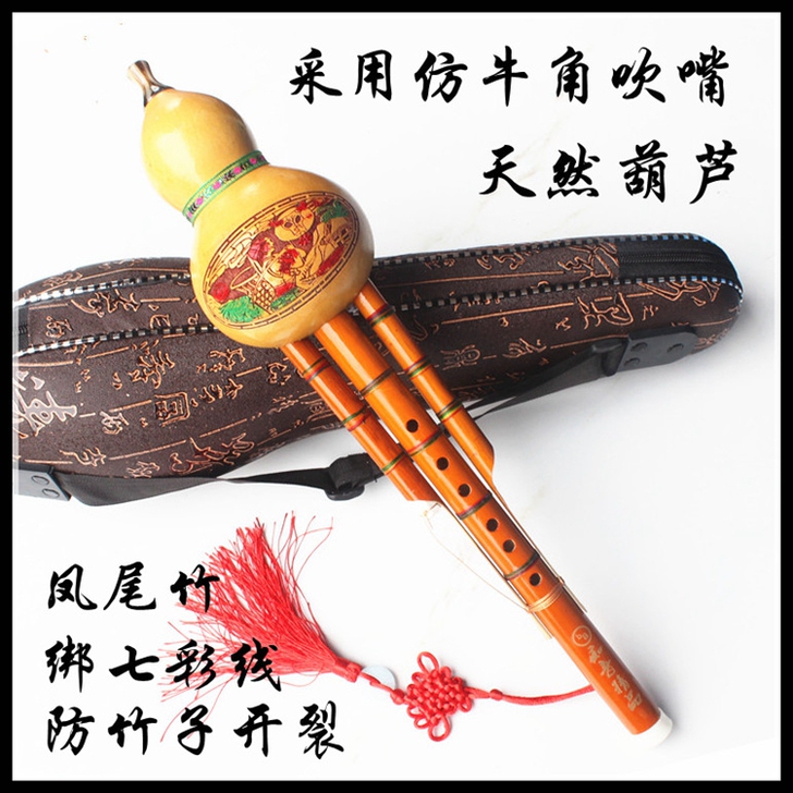云南天然葫芦丝乐器降B调c调胡芦丝儿童学生...