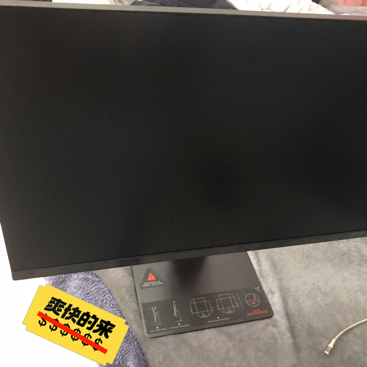 小米144hz 24寸显示器