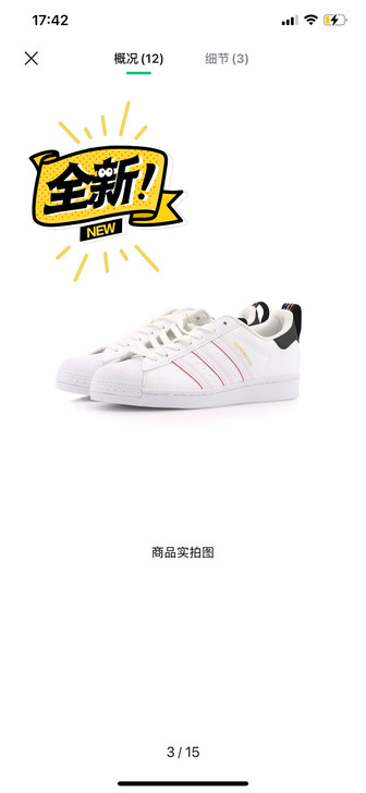 阿迪达斯 adidas Originals...
