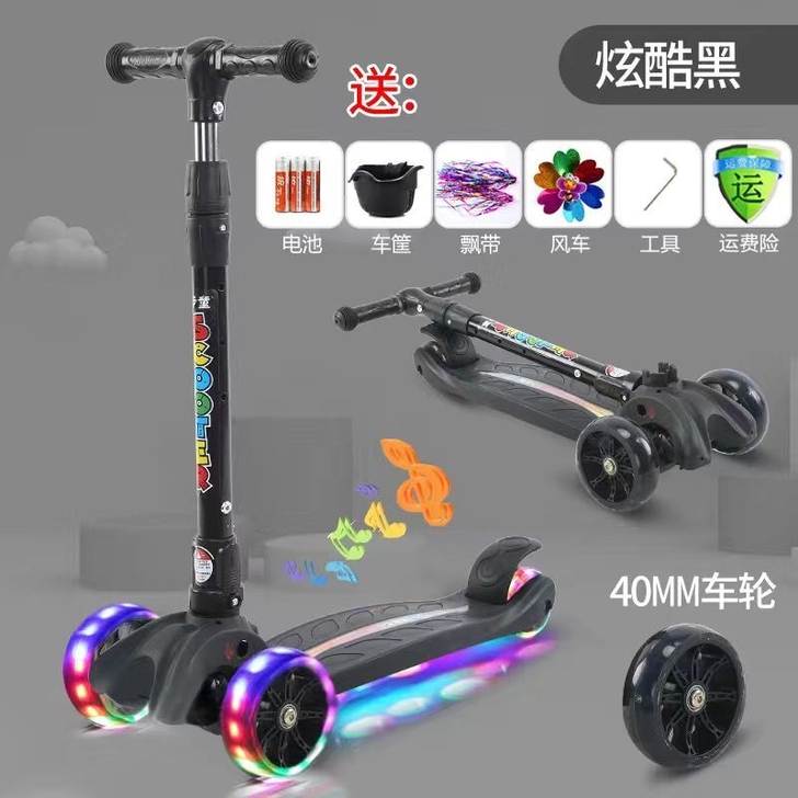 滑板车儿童新款2-6-8-12岁折叠音乐闪...