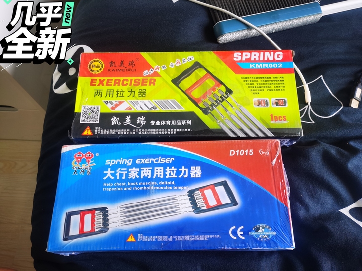 拉力器，全新没拆封，一个九块钱
