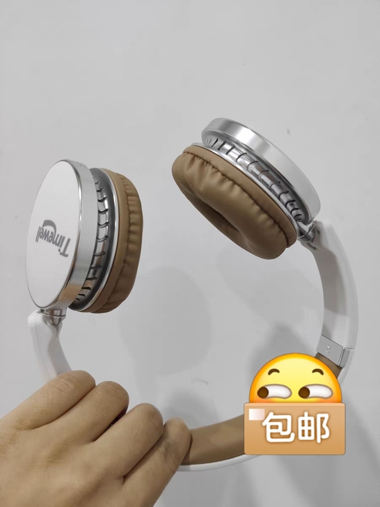 全新包邮，无线蓝牙耳机头戴式手机电脑通用游...