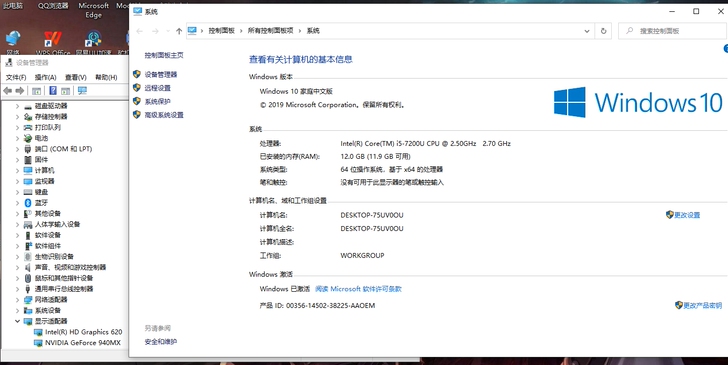 戴尔笔记本