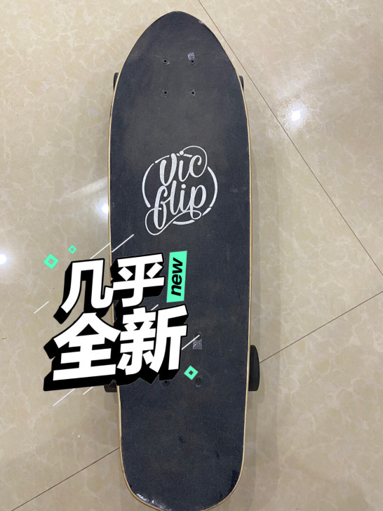 小鱼板买来没怎么玩过不讲价，不包邮