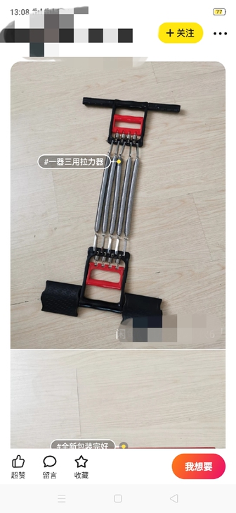 健身拉力器，送女士瘦腹拉力器，深圳上沙