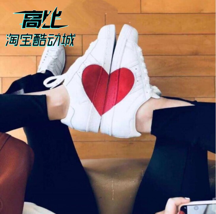 Adidas/阿迪达斯 板鞋