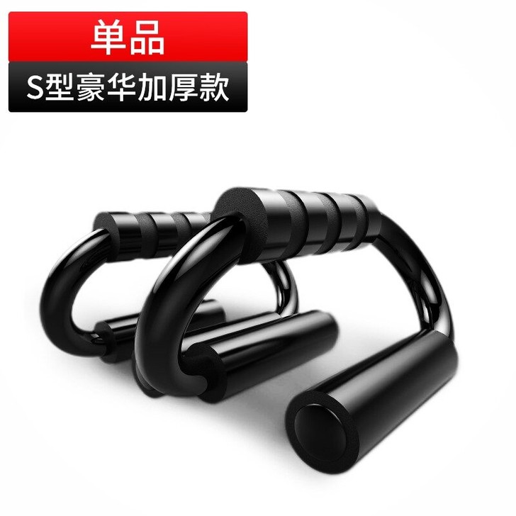 S型俯卧撑支架俄挺辅助健身轮腹肌男锻炼胸肌...