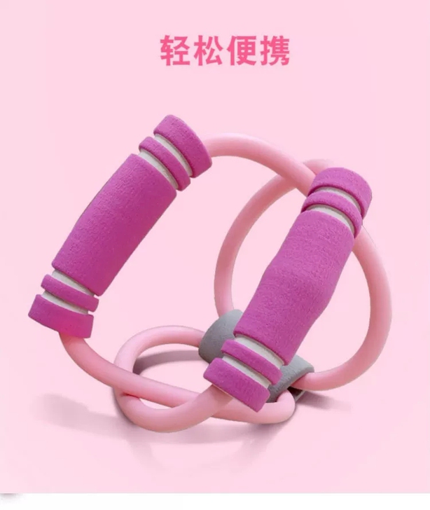 8字拉力器瑜伽弹力带家用健身美背燃脂拉伸开...