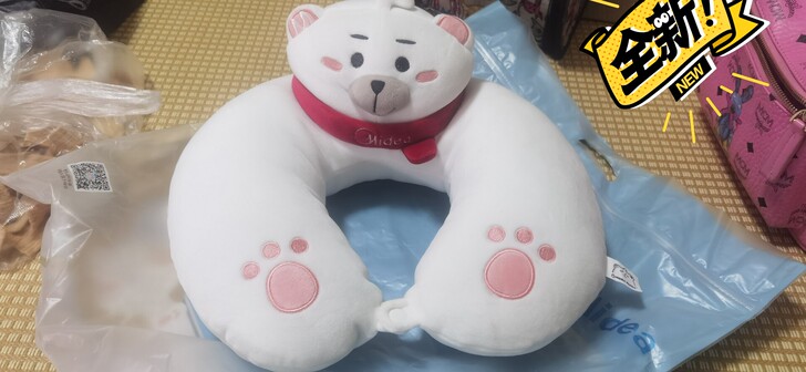 全新U型枕，一次没用过，28包邮