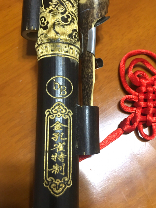 葫芦丝学习用了几天，一直闲置，转让给有缘人！