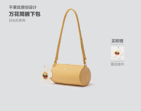 bromen bags/不莱玫 女士包 感...