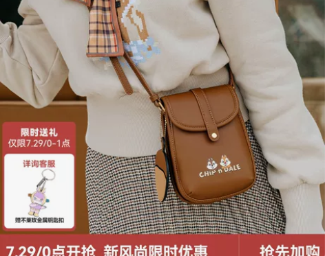bromen bags/不莱玫 女士包 感...