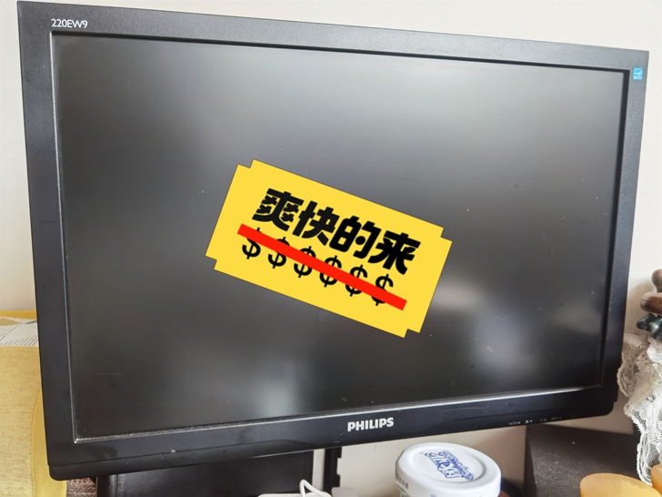 飞利浦22寸薄款显示器一台!9成新.型22...