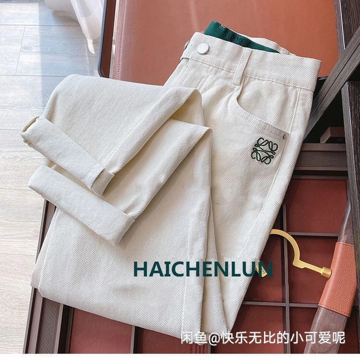 清仓特价全新米白色高腰牛仔裤女九分直筒宽松...