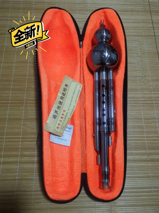 葫芦丝全新  降b调