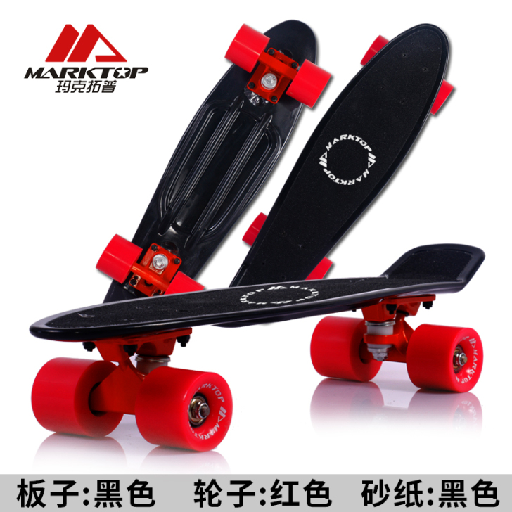 玛克拓普小鱼板香蕉板新手公路代步 单翘滑板...