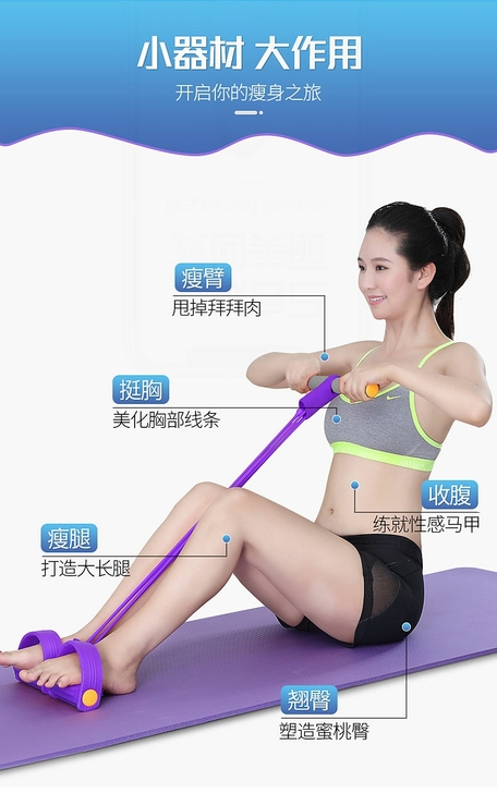 脚蹬拉力器仰卧起坐辅助男女瘦肚子瘦腿瘦腰减...