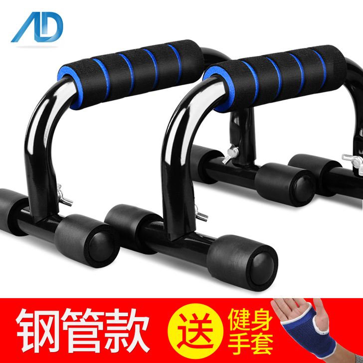 H型俯卧撑支架家用健身器材工字型俯卧撑架胸...