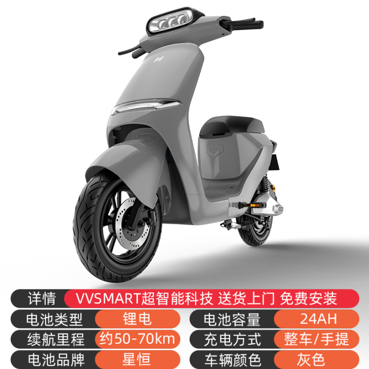 【狂欢价】哈啰电动车新国标电动自行车锂电池...