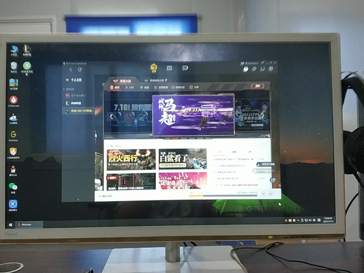 32寸  方正1920##amp；time...