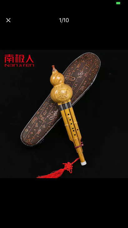 南极人 防摔树脂ABS民族乐器成人儿童学生...