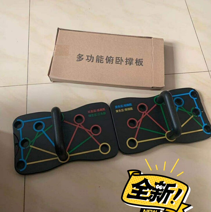 全新包邮多功能俯卧撑板俯卧撑支架男生锻炼胸...