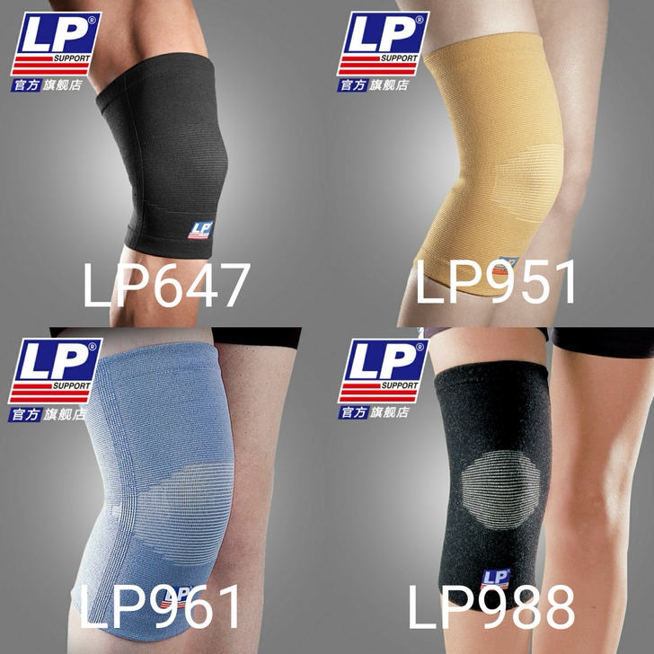 LP护膝运动跑步男女羽毛球篮球护腿保暖健身...