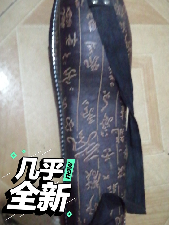 买来就没有用过，几乎全新的葫芦丝