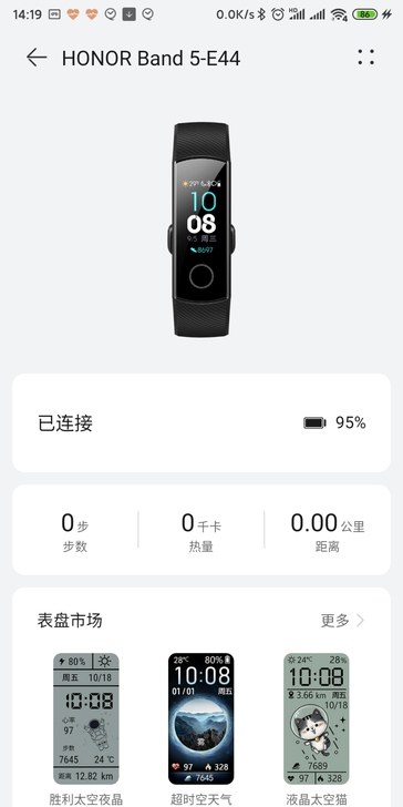 荣耀手环5,不带nfc