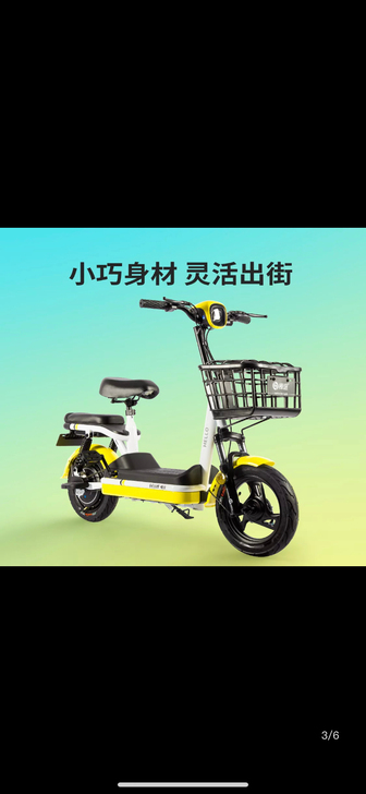 全新哈啰电动车秒杀1599，实际更优惠