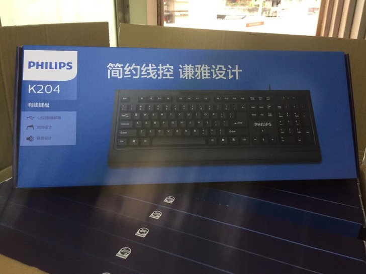 全新 飞利浦SPK6204单键盘，大气十足...
