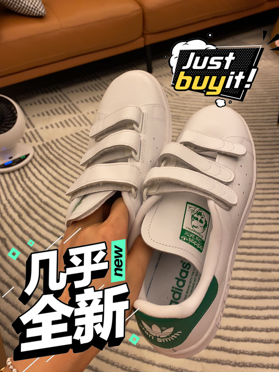 阿迪达斯Adidas 史密斯Smith 绿...