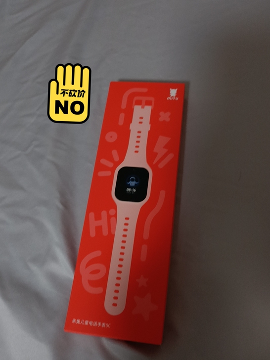 购买小米手机不小心多拍了一个亲她  全新未...