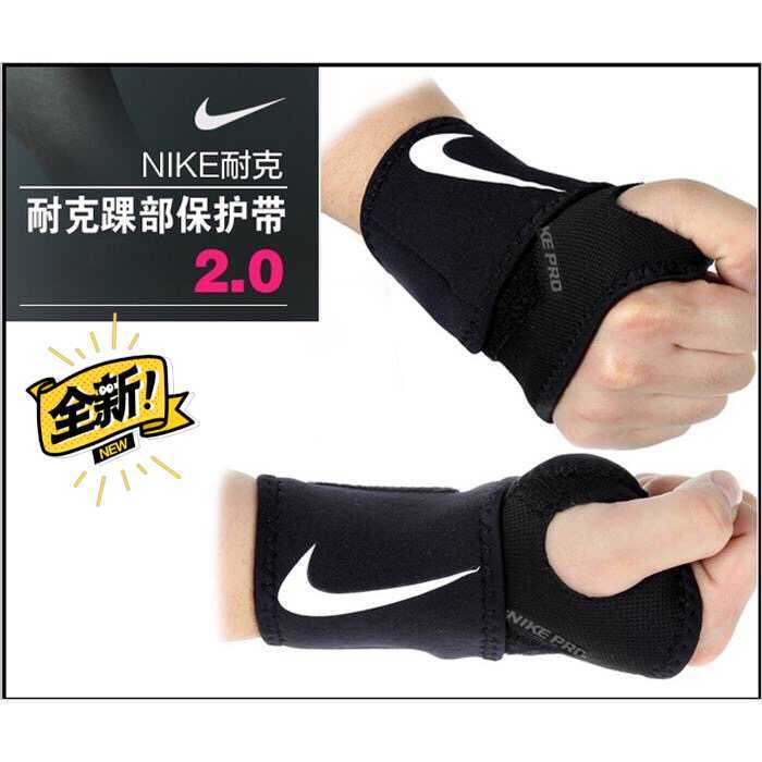 NIKE耐克护掌护具男加压篮球网球绷带负重...