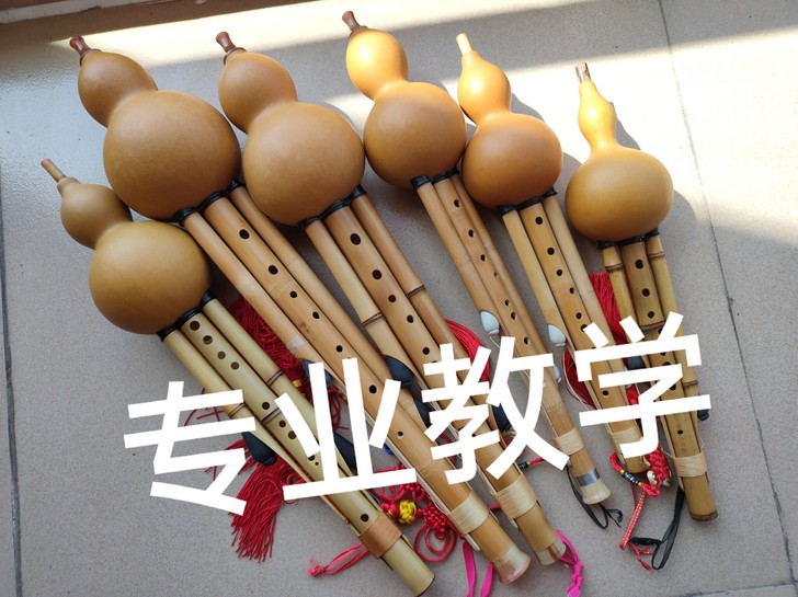 葫芦丝教学