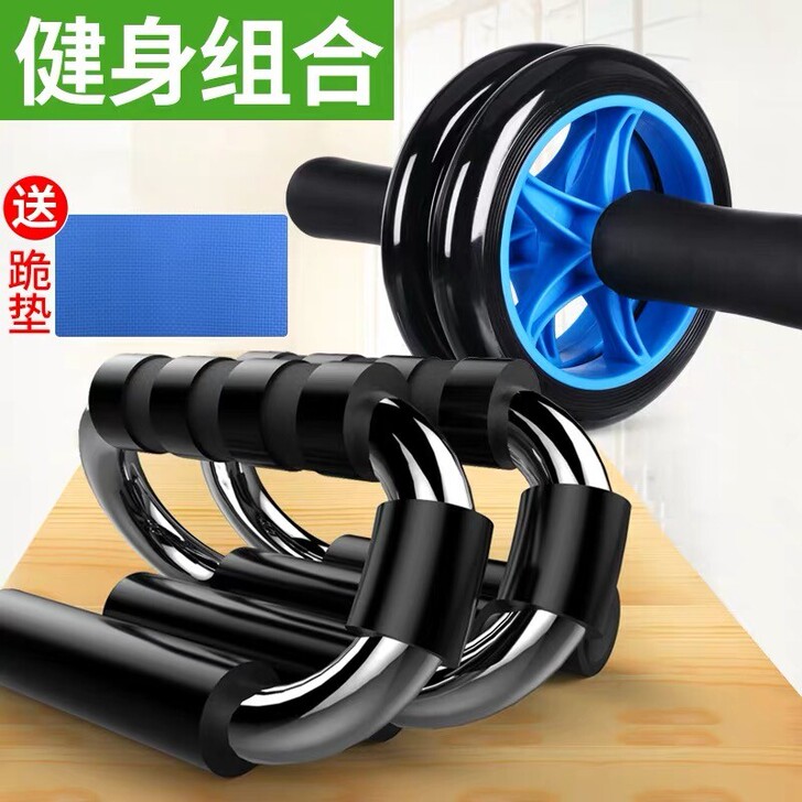 全新 S型俯卧撑支架俄挺辅助健身轮腹肌速成...