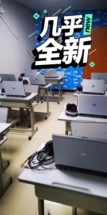 转让教育机构倒闭戴尔笔记本电脑 转让二手笔...