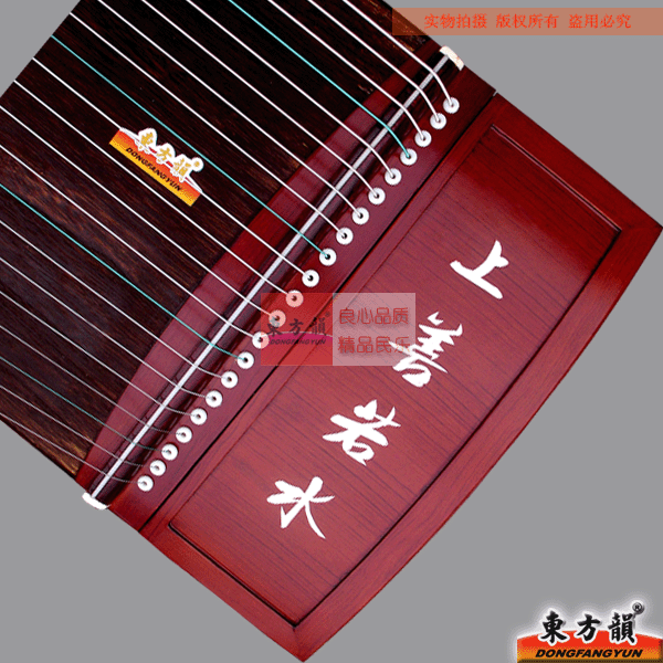 【东方韵】B0012红檀木阴刻专业古筝$$...