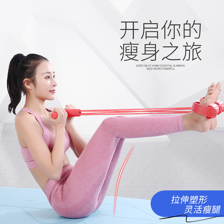 瑜伽仰卧起坐辅助器健身器材家用脚蹬拉力器瘦...