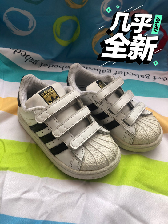 Adidas/阿迪达斯 三叶草 金标贝壳鞋