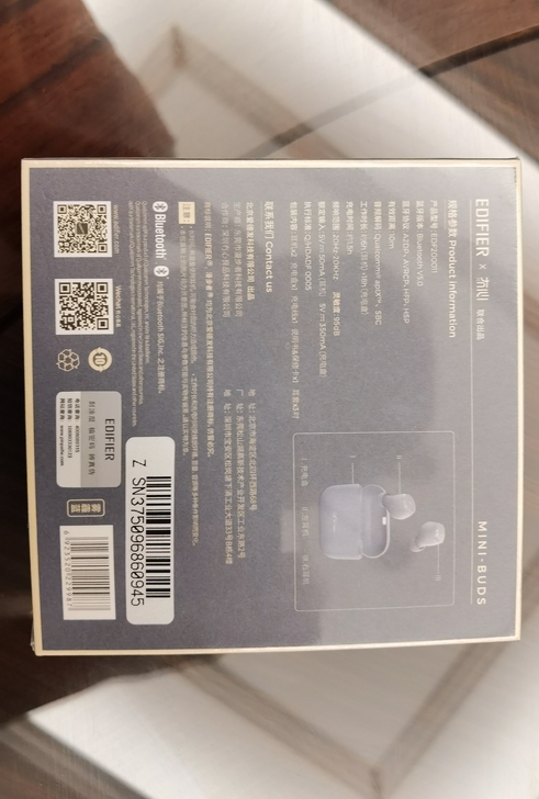 漫步者耳机，全新未开封，降价卖，包邮！
