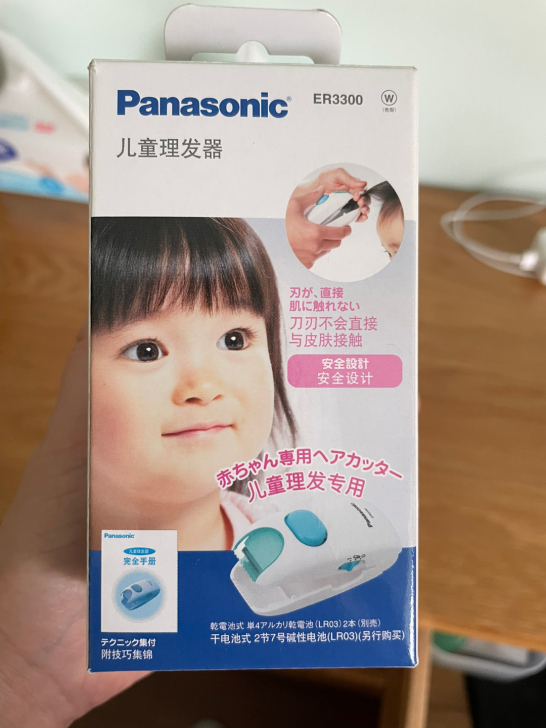 松下儿童理发器，使用正常