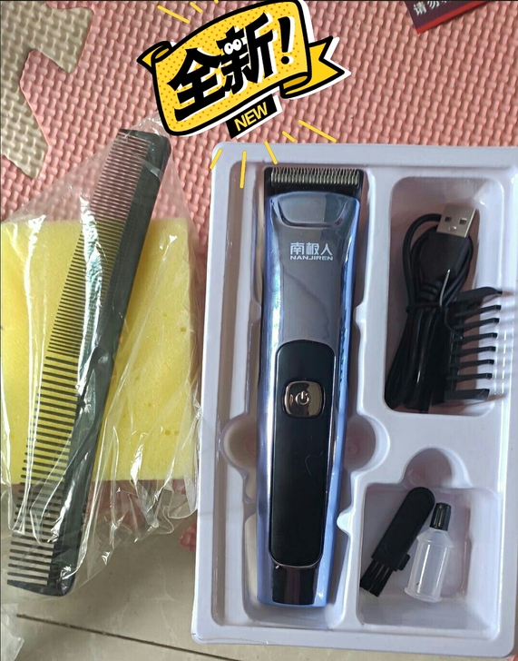 理发器厂家直销  南极人
