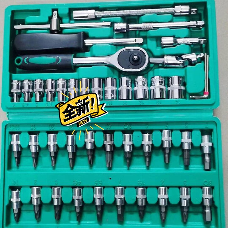 汽车套筒汽车工具维修套装棘轮扳手汽修五金修...
