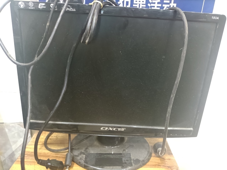 AOC 19寸显示器 创想显示器 创想19...