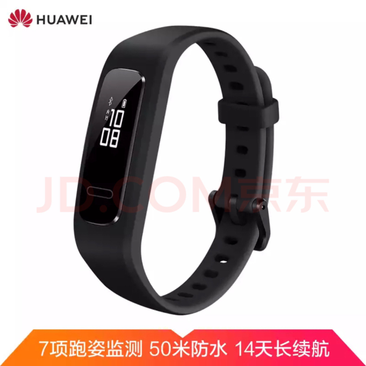 华为手环3e 运动手环 智能手环 自营 跑...