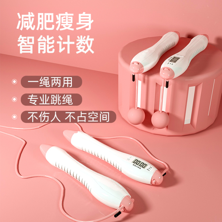黛妮丝菲 跳绳
