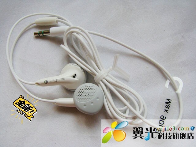 全新原装正品索尼sony psp-130平...