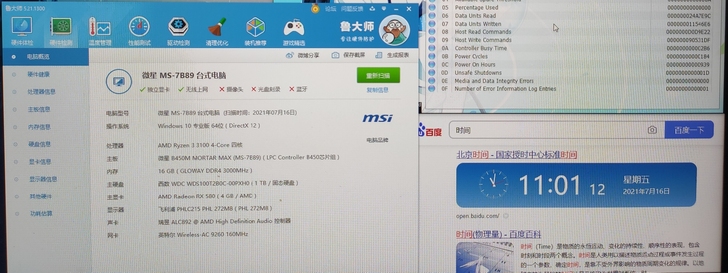 自提，2600出自用一套电脑，带显示器。固...